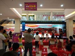 -好运来家具广场(石槎路店)