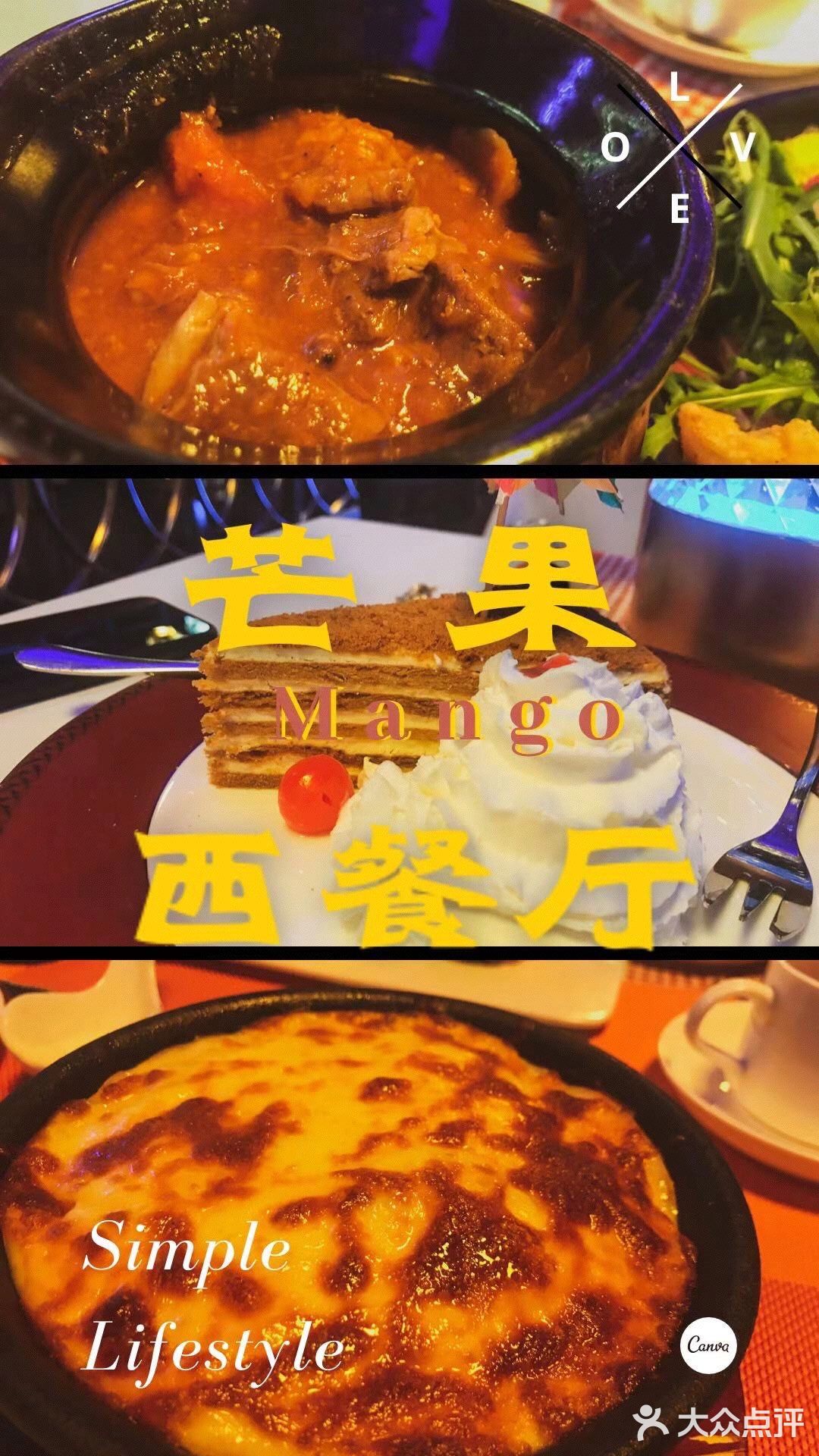 在一家充满历史的俄餐厅，带你体验俄式风情