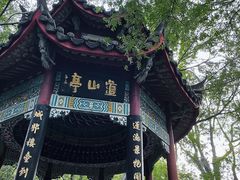 -乌山风景区