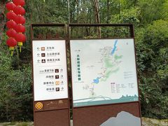 -大慈岩风景区