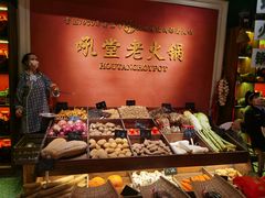 -吼堂老火锅(万寿宫店)