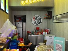 -花姨·老电影院果汁冰(88号店)