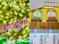 -彩云天云南餐厅