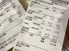 -老雒阳面馆·水席(定鼎门店)
