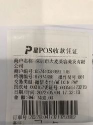 点击看大图 -大麦微针植发全国连锁