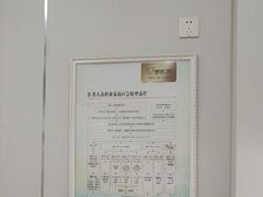 -登特口腔医院(鼓楼东街口店)