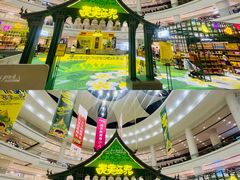 -仲盛世界商城