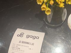 -gaga(深圳京基KKMALL店)