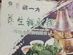 -百年认一力 太原老字号 (桥头街店)