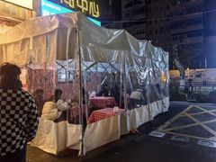-荆九爷爆炒桥头三嫩(夫子庙店)