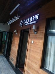 -爱儿美儿童摄影(朝阳公园店)