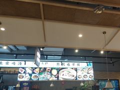 -八珍玉食鸡煲·打边炉(印象城店)