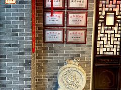 -乾州食府(小雁塔店)