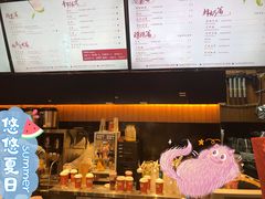 -茶理宜世(花城汇中区店)