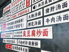 -圳兴面王·拌川·特色炒面(福田车公庙店)