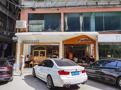 门面-Cafe on warm(丹霞店)