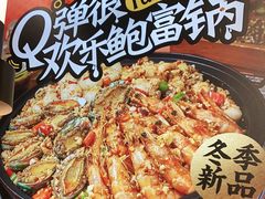 -领蟹祥记·香辣蟹·特色小海鲜(奥体天虹店)