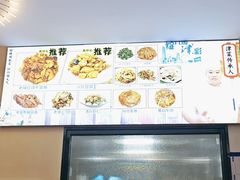 -京皇十二道天津菜(蒲黄榆店)