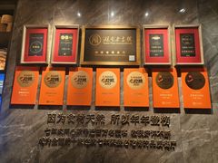 -天然台1908(中建广场店)