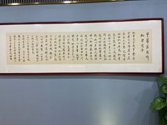 -石饮红星包子(中山路店)