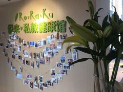 -悦耐私教健身馆(保利中心店)