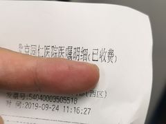 -首都医科大学附属北京同仁医院(西区)