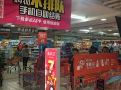 -奥士凯物美(新兴里店)