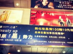 -王府井百货(总府店)