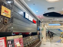 -胖哥俩肉蟹煲(福州仓山爱琴海店)