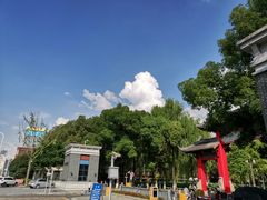 -四川大学(望江校区)
