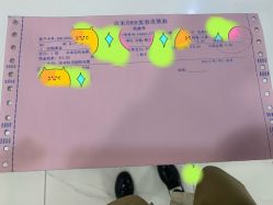 -贞禾医美·连锁