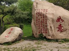 -黑龙江省森林植物园