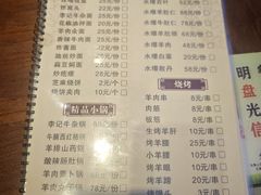 -李记白水羊头·清真老味家常菜(石景山店)
