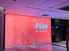 -百美汇影城(LUXE嘉里中心店)