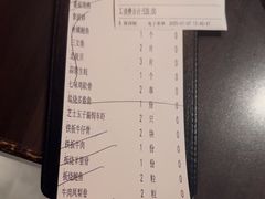 -匠和风精致料理(莆田财富中心店)