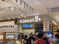 -小飞象面包公社(珠江路金鹰店)
