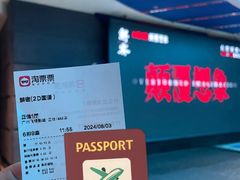 -飞扬影城(正佳IMAX店)