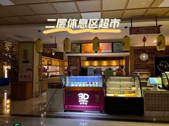 -极乐汇汗蒸会馆(杭州店)