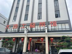 -大地土窑菜馆·特色罗浮农家菜(罗浮山景区店)