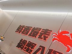 -胖哥俩肉蟹煲(济南世茂国际广场店)