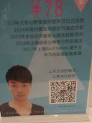 -阿杰发艺
