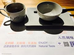 -U你·天然调味(南湖总店)