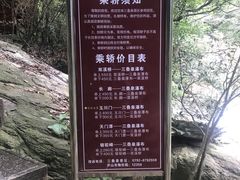 -庐山天沐温泉度假村