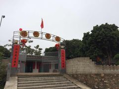 iphone_upload_pic-蚝乡农庄(铁涌赤岸店)