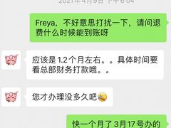 -瑞思教育·少儿英语(经开永旺校区)