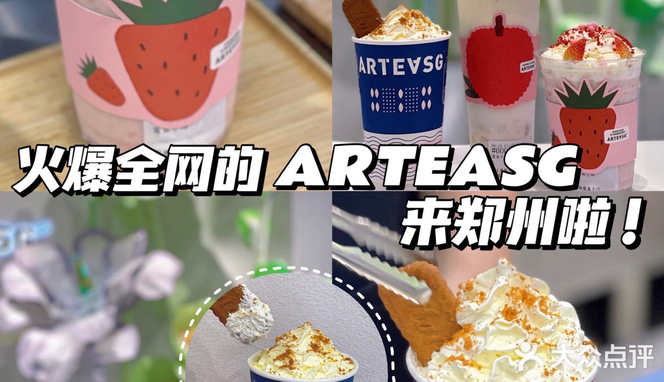 郑州探店📍｜来自新加坡的网红奶茶🧋爆好喝