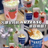 郑州探店📍｜来自新加坡的网红奶茶🧋爆好喝