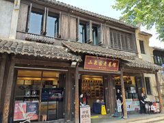 -二泉园老菜馆·百年无锡菜