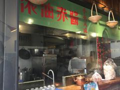 门面-卤儿道道(龙游路店)