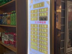 -马三洋芋片(兰州总店)